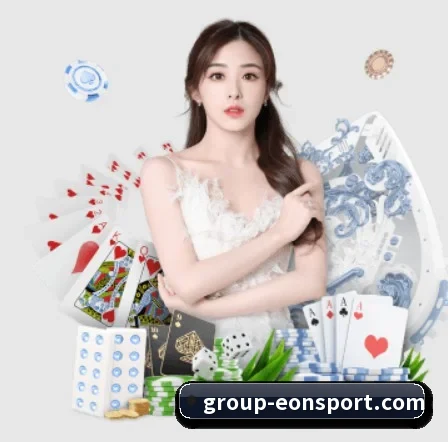 意昂足球 APP 界面 | eonsports